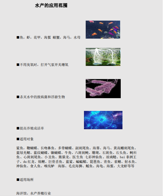 微信圖片水產養(yǎng)殖.png
